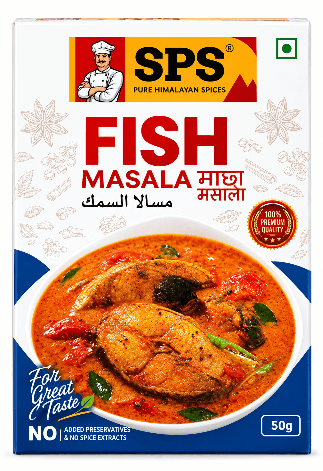 SPS Fish Masala 50GM