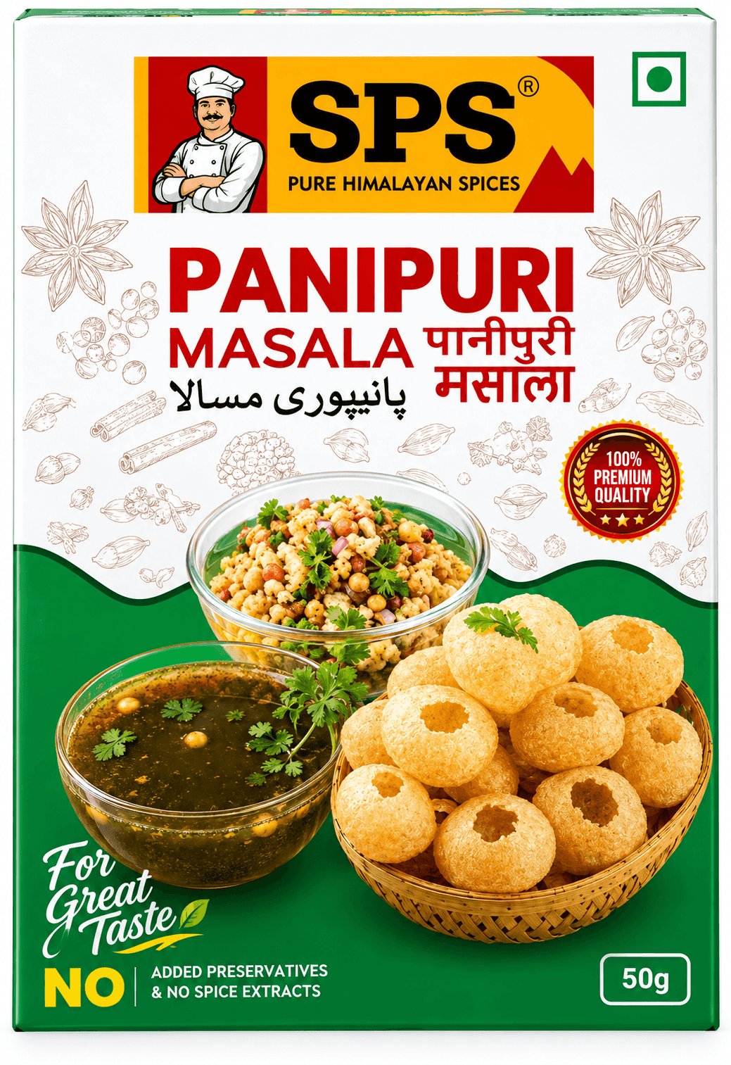 SPS Panipuri Masala 50GM