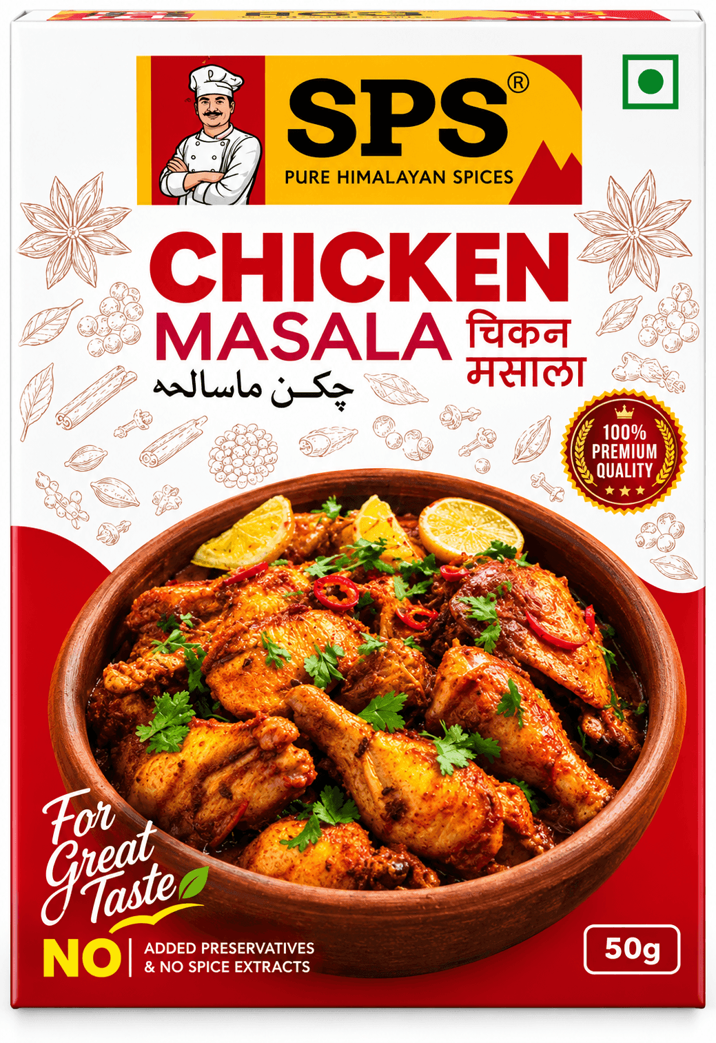 SPS Chicken Masala 50GM