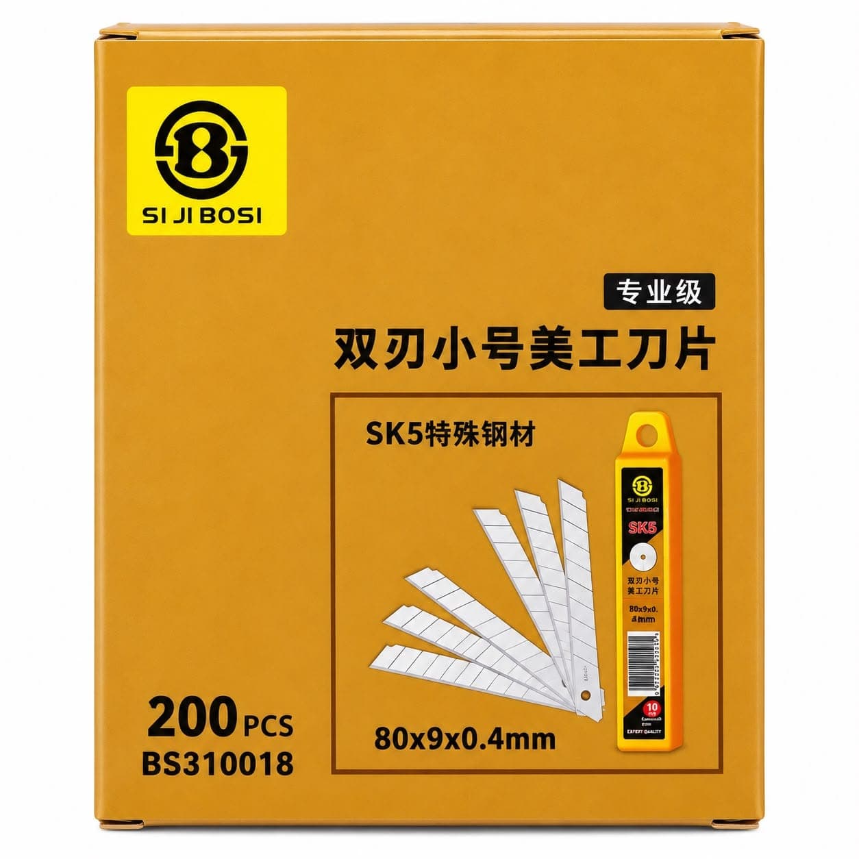 SK5 Utility Knife Blades – 200 Pcs | Replacement Cutter Blades | Sharp & Durable Cutting Blades