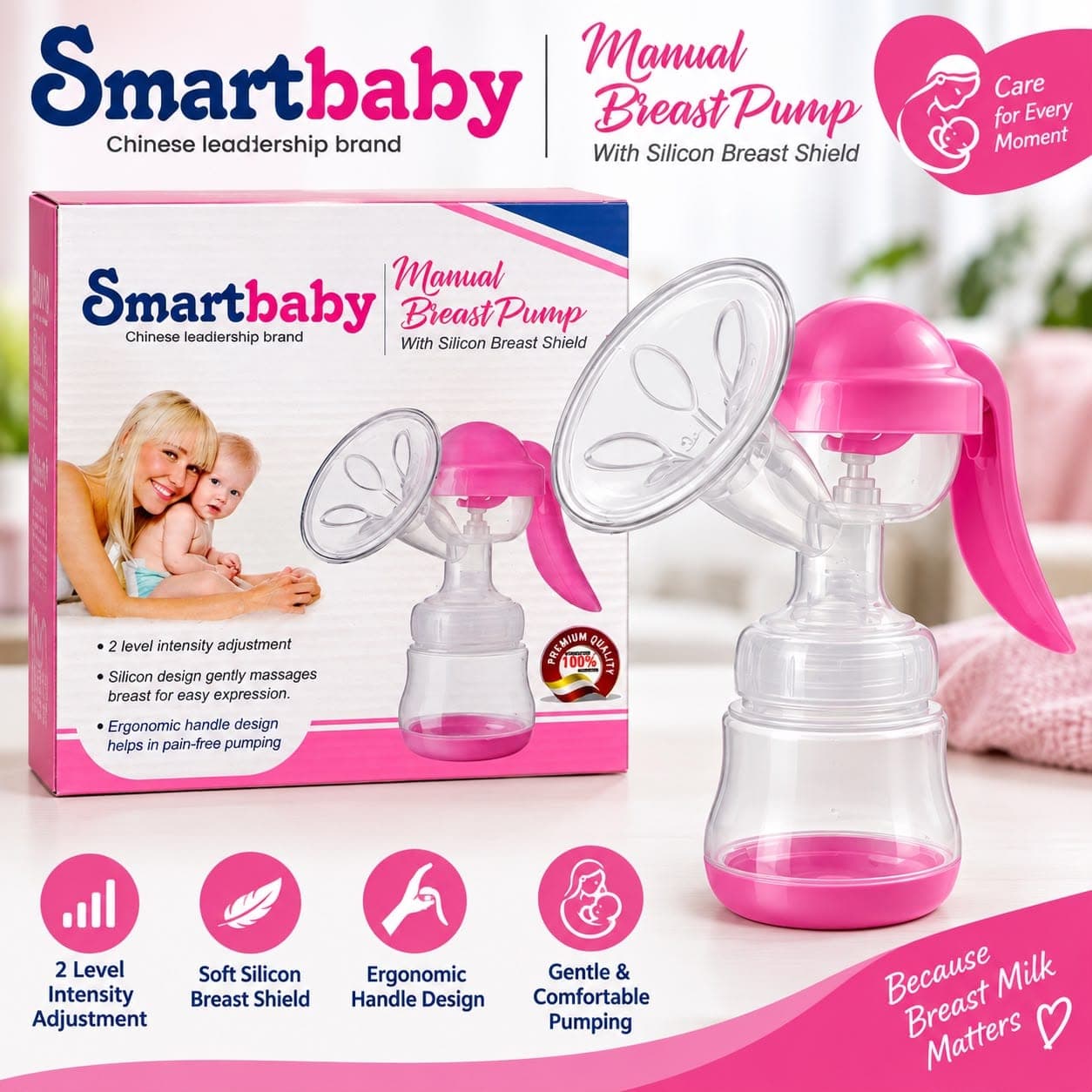 Smartbaby Manual Breast Pump with Silicone Shield