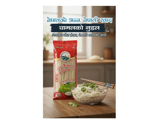 Gold Sun - Rice Noodle