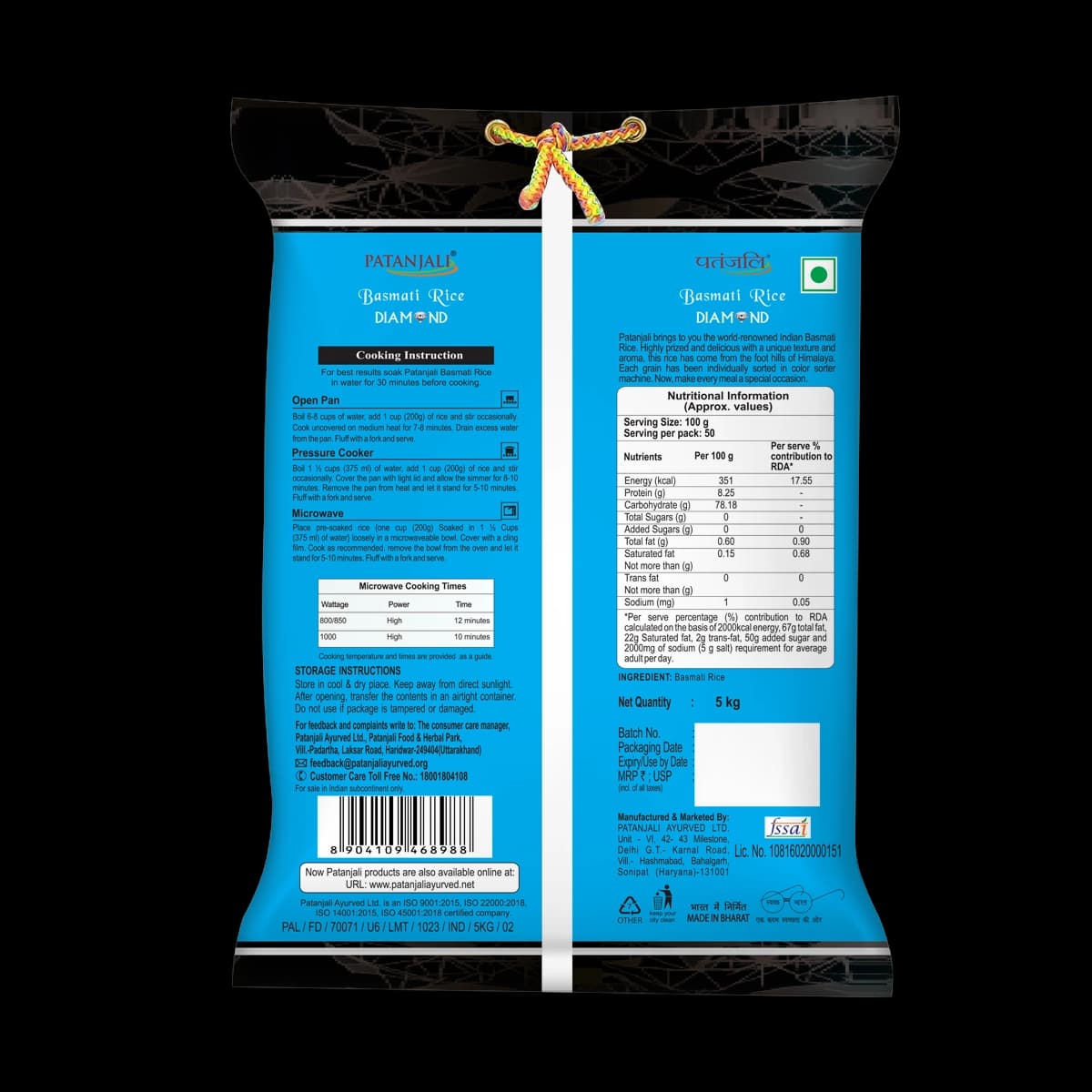 Patanjali Patanjali Diamond Basmati Rice 5KG – Premium Long Grain Aromatic Rice daily essentials & lifestyle — thumbnail 3 of 4