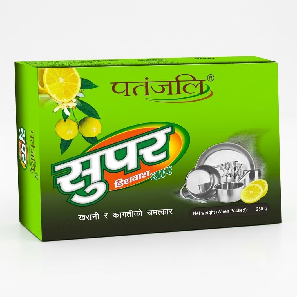 SUPER DISH WASH BAR 250 GM – Powerful Grease & Stain Remover for Utensils