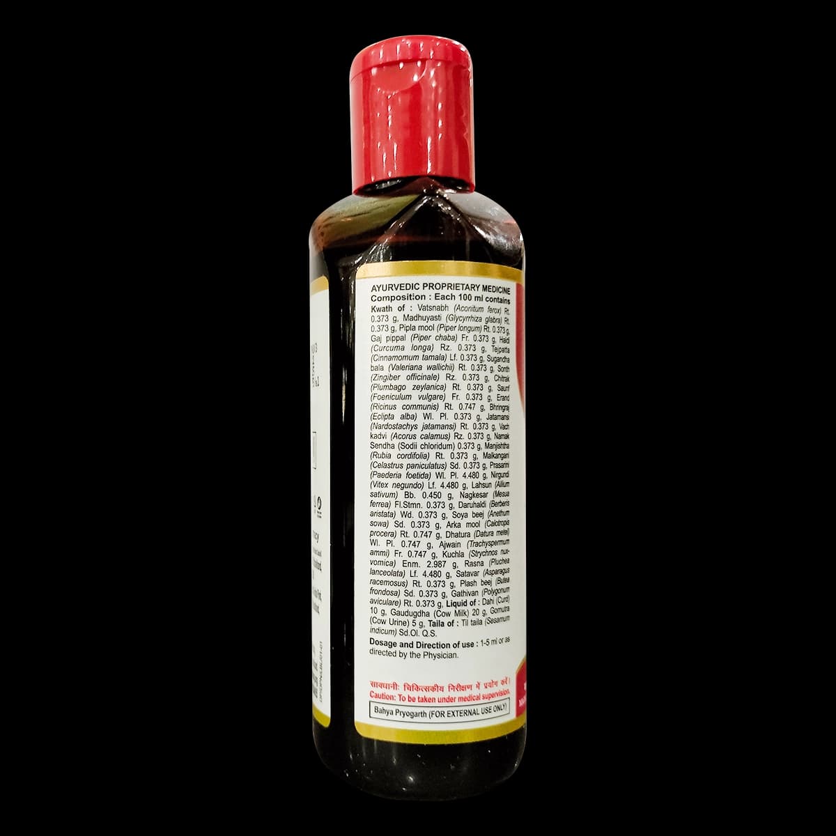 Patanjali Divya Peedanil Taila 100ml | Ayurvedic Pain Relief Oil daily essentials & lifestyle — thumbnail 2 of 3