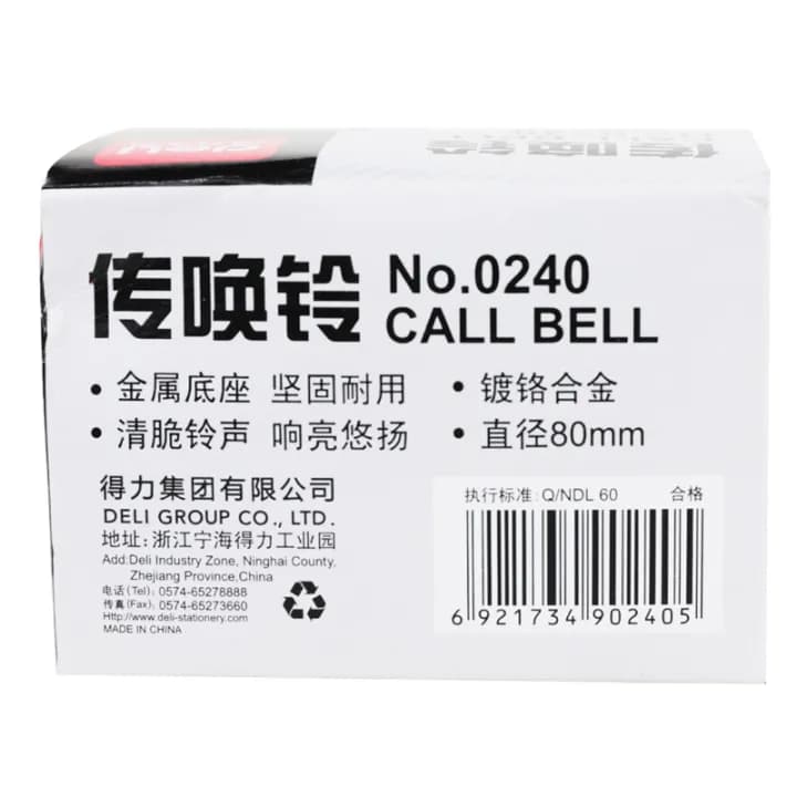 Deli Deli E0240 Calling Bell | Anti-Rust Service Bell for Office, School, Reception, Warehouse & Restaurants stationary,… — thumbnail 4 of 5