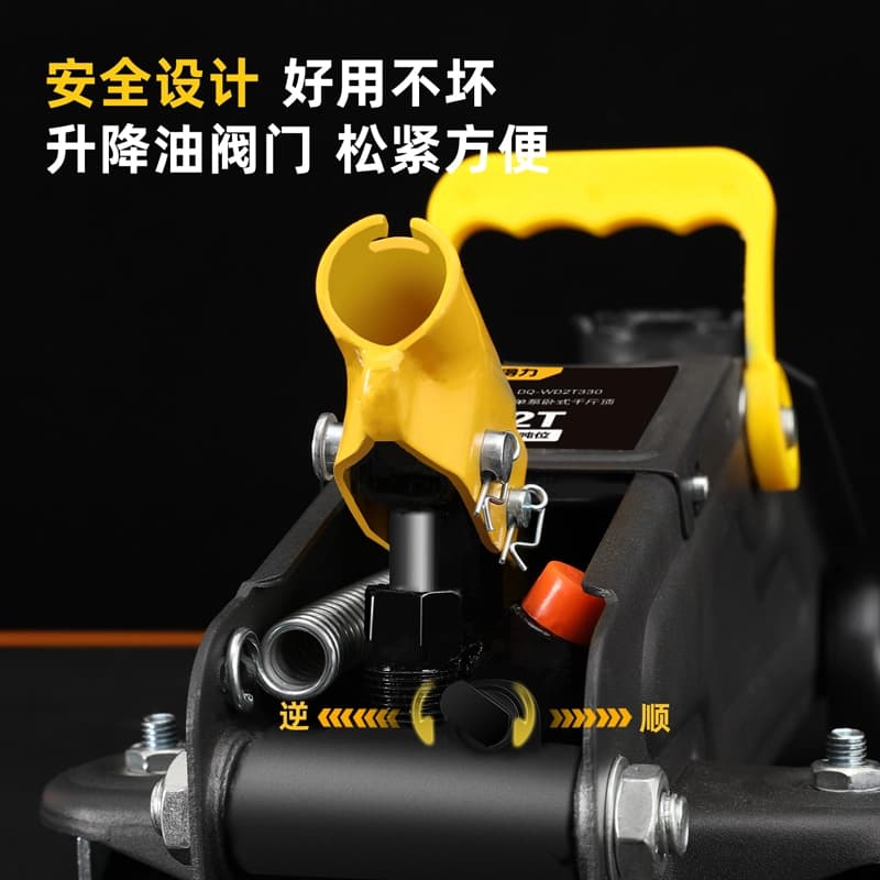 Deli Tools DQ-WD2T330 Single Pump Horizontal Jack – Heavy Duty Hydraulic Floor Jack hardware & machinery — thumbnail 5 of 6