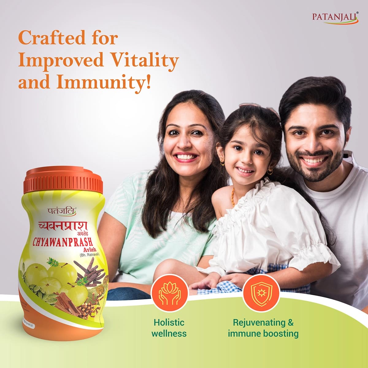 Patanjali Patanjali Special Chyawanprash 1 Kg | Ayurvedic Health Supplement daily essentials & lifestyle — thumbnail 5 of 7
