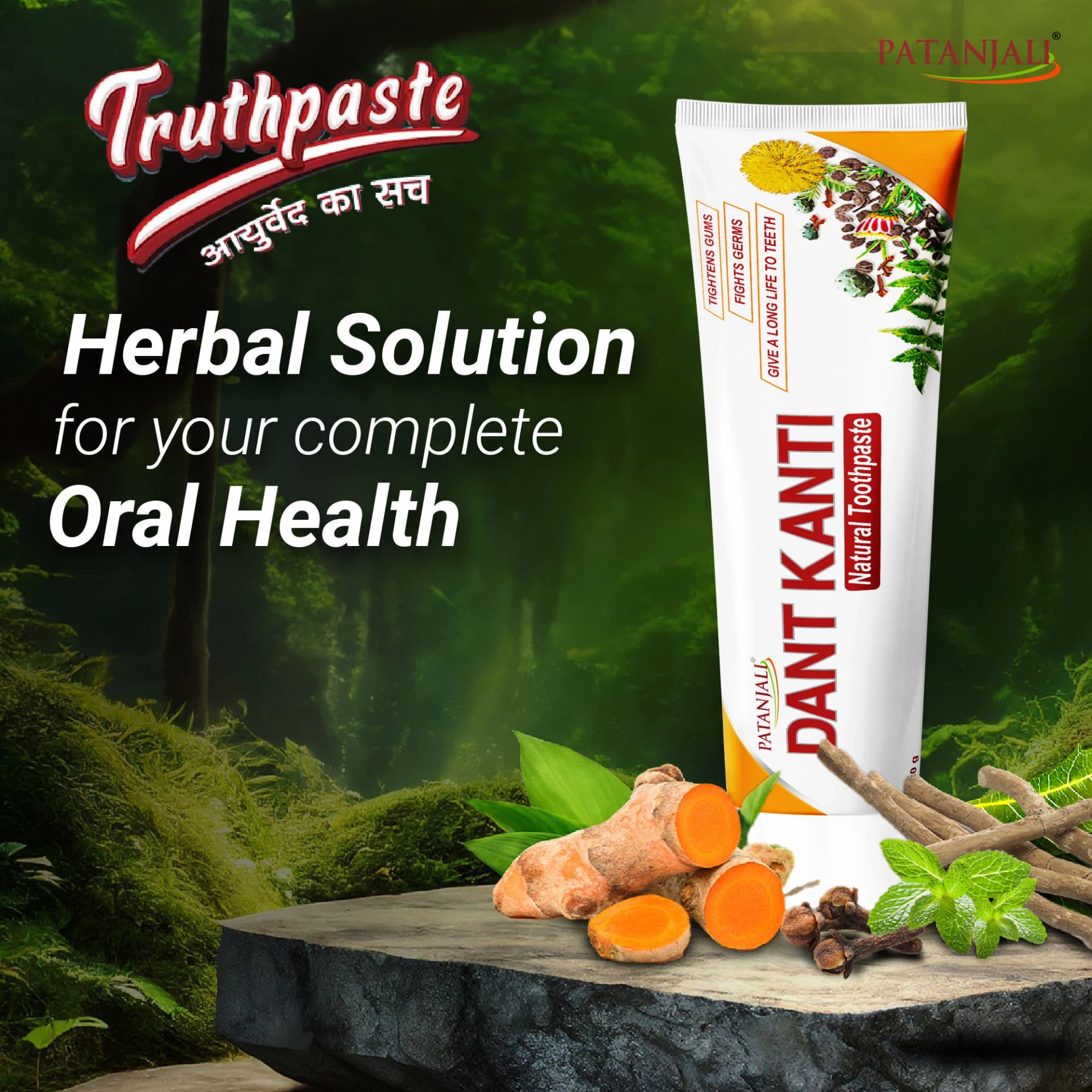 Patanjali Patanjali Dant Kanti Natural Toothpaste 100gm | Ayurvedic Herbal Toothpaste for Healthy Teeth & Gums daily… — thumbnail 4 of 8