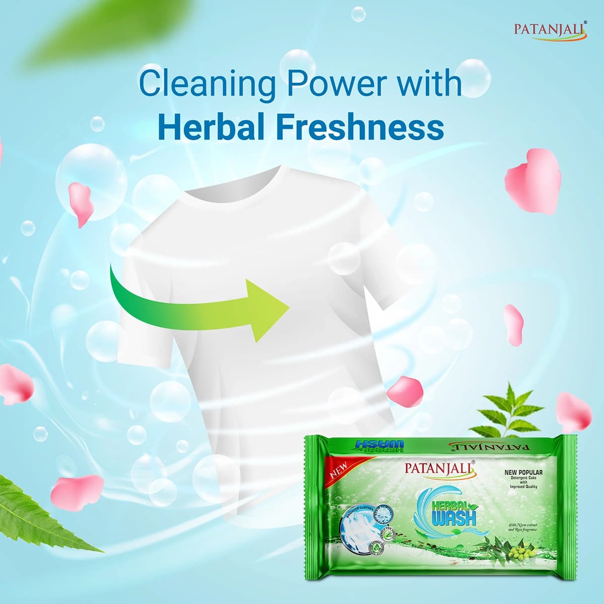 Patanjali POPULAR Detergent Cake 220GM – Powerful Laundry Washing Bar for Tough Stains daily essentials & lifestyle — thumbnail 2 of 5