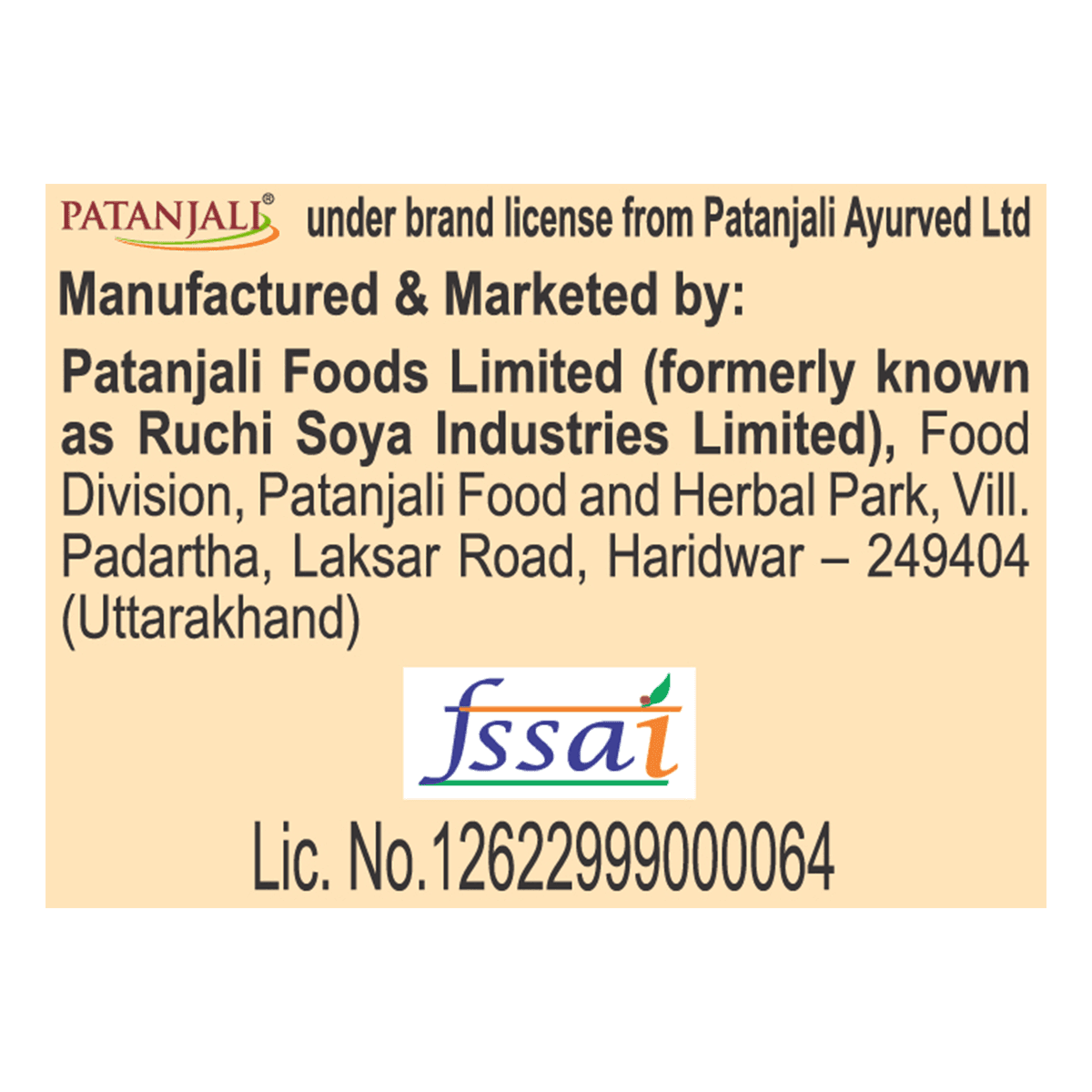 Patanjali Patanjali Turmeric Powder 200gm | Pure Haldi for Cooking & Wellness daily essentials & lifestyle — thumbnail 2 of 3