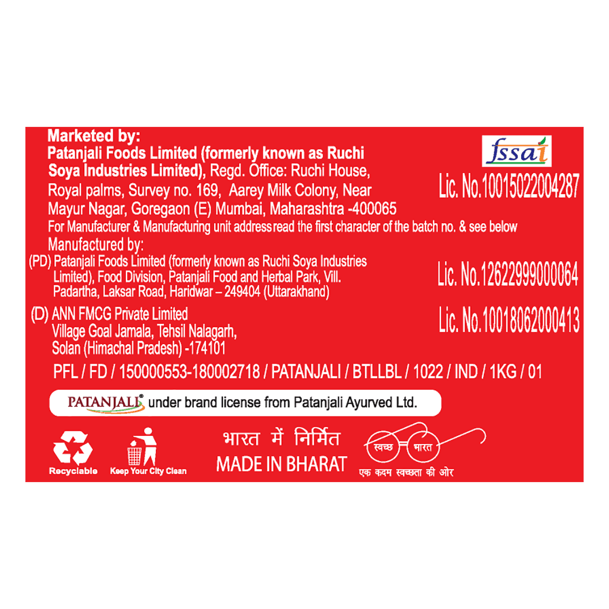 Patanjali Patanjali Tomato Ketchup 1kg – Rich Tomato Sauce for Snacks & Meals daily essentials & lifestyle — thumbnail 2 of 4