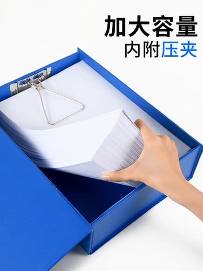 No Brand Thick Solid Box File | Heavy Duty Office Document Storage File stationary, toys & sports — thumbnail 2 of 4
