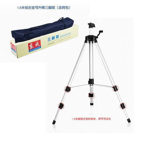 Dongcheng Power Tools Dongcheng 1.5m DG Laser Level Tripod | Adjustable Aluminum Survey Tripod for Laser Levels hardware &… — thumbnail 2 of 2