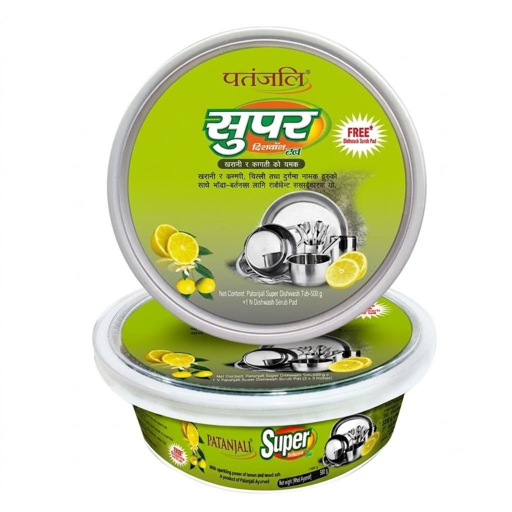 Super Dish Wash Bar 500g Container with Free Scrub Pad | Powerful Kitchen Dish Cleaning Soap