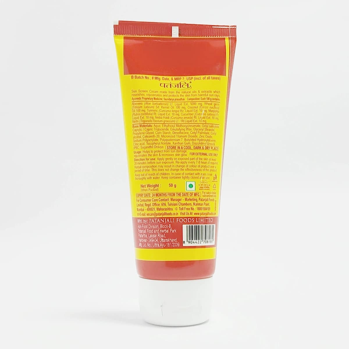 Patanjali Patanjali Sun Screen Cream SPF 30 UVA/UVB Protection 50g | Herbal Sunscreen for All Skin Types daily essentials &… — thumbnail 2 of 4