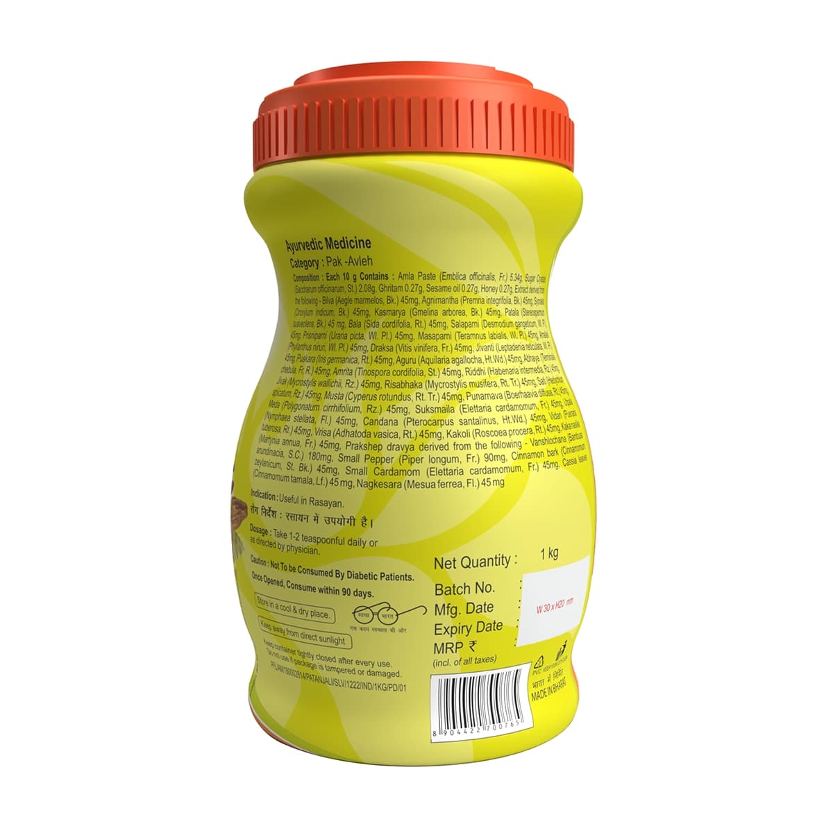 Patanjali Patanjali Special Chyawanprash 1 Kg | Ayurvedic Health Supplement daily essentials & lifestyle — thumbnail 7 of 7