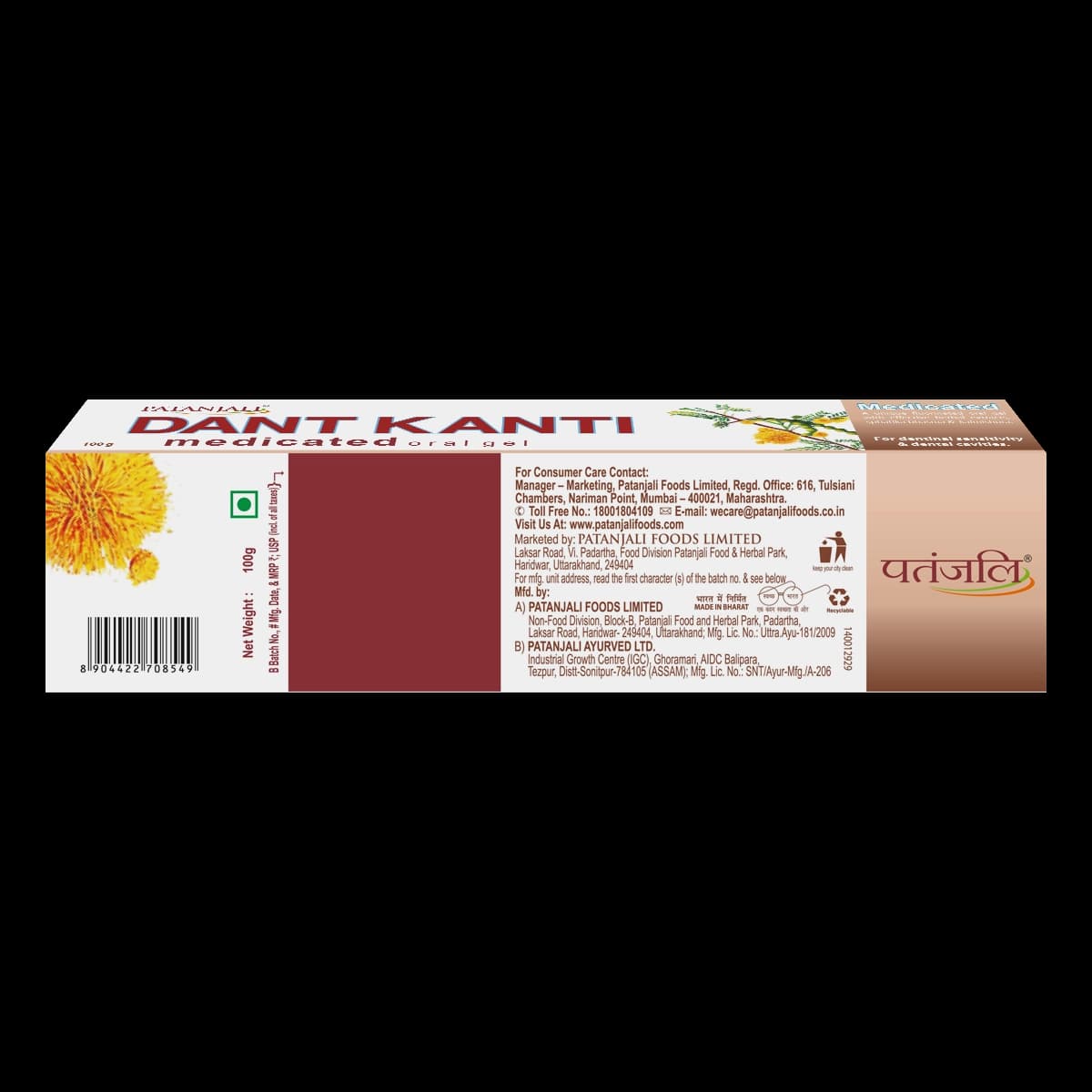 Patanjali Patanjali Dant Kanti Medicated Oral Gel Toothpaste 100GM daily essentials & lifestyle — thumbnail 6 of 6
