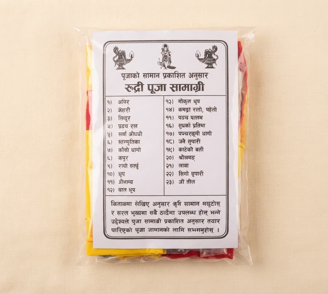 Rudri Puja Set