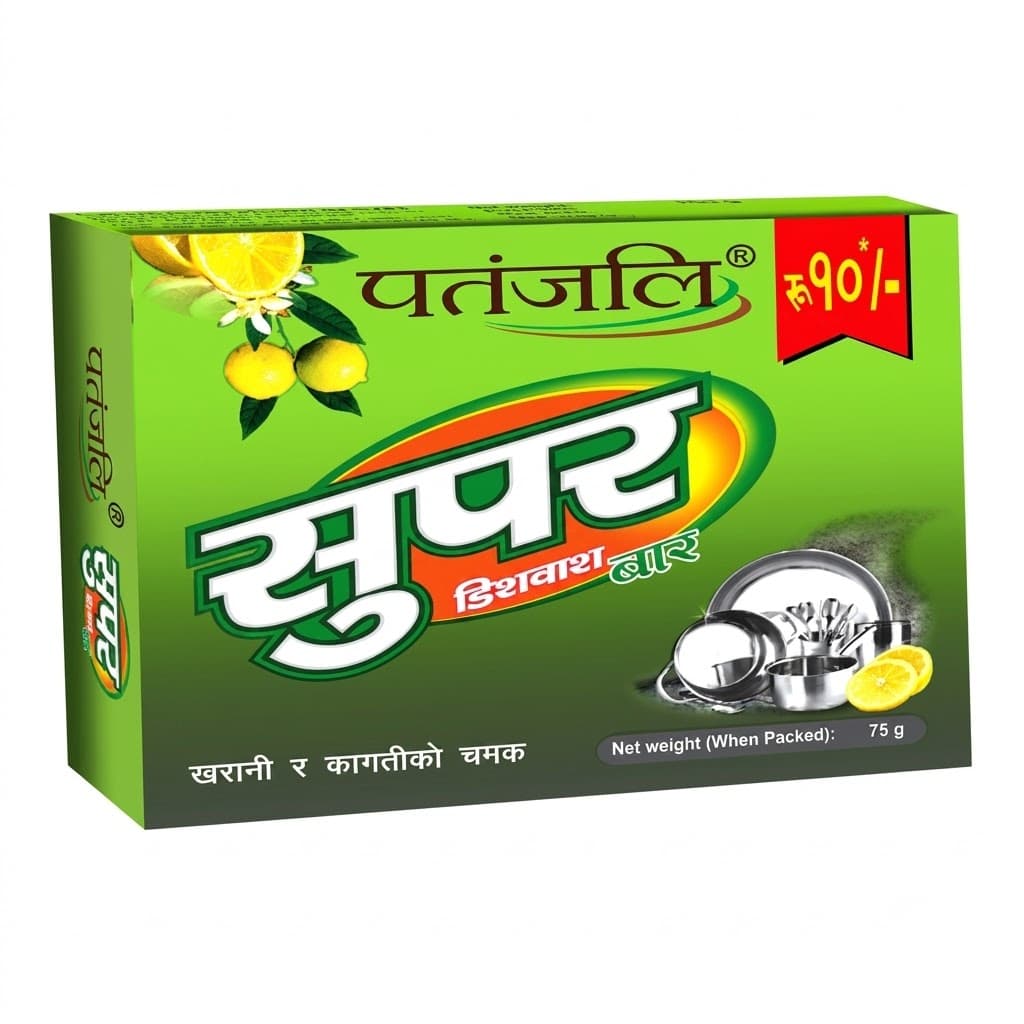 SUPER Dish Wash Bar 75 GM (New) – Powerful Grease & Stain Remover for Utensils