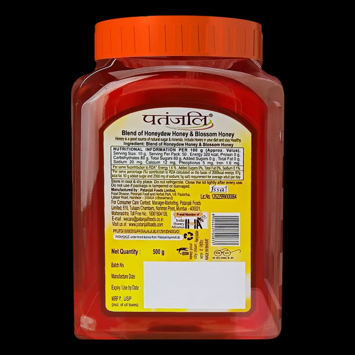 Patanjali Patanjali Pure Natural Honey 500g | 100% Natural Honey for Daily Wellness daily essentials & lifestyle — thumbnail 2 of 2