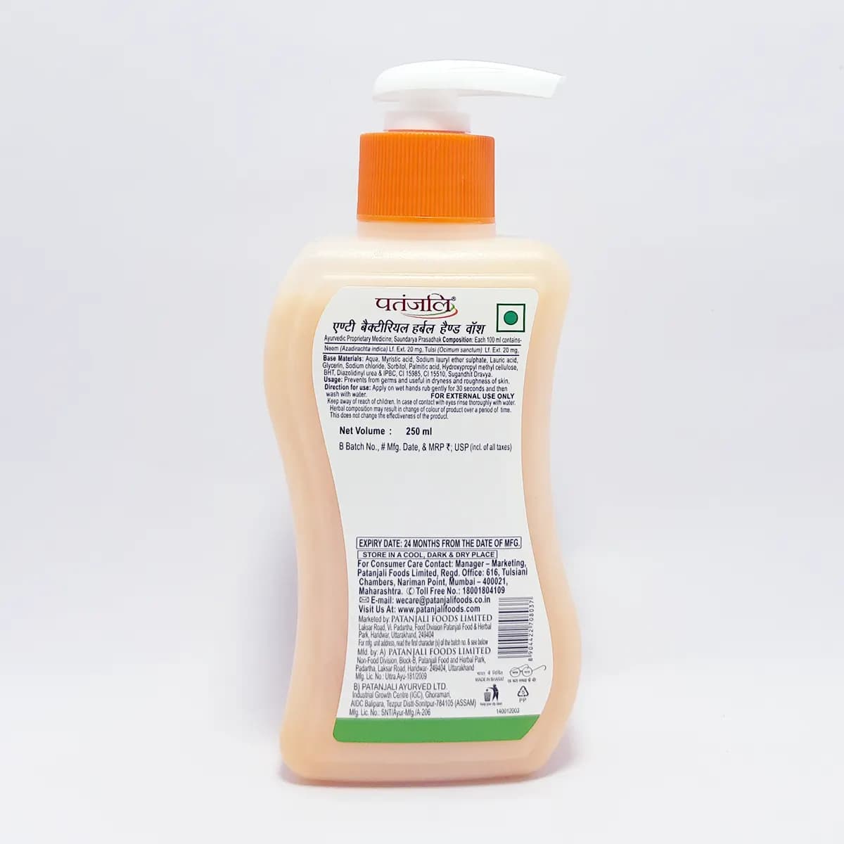 Patanjali Patanjali Herbal Hand Wash Anti Bacterial 250ml for Germ Protection daily essentials & lifestyle — thumbnail 2 of 2