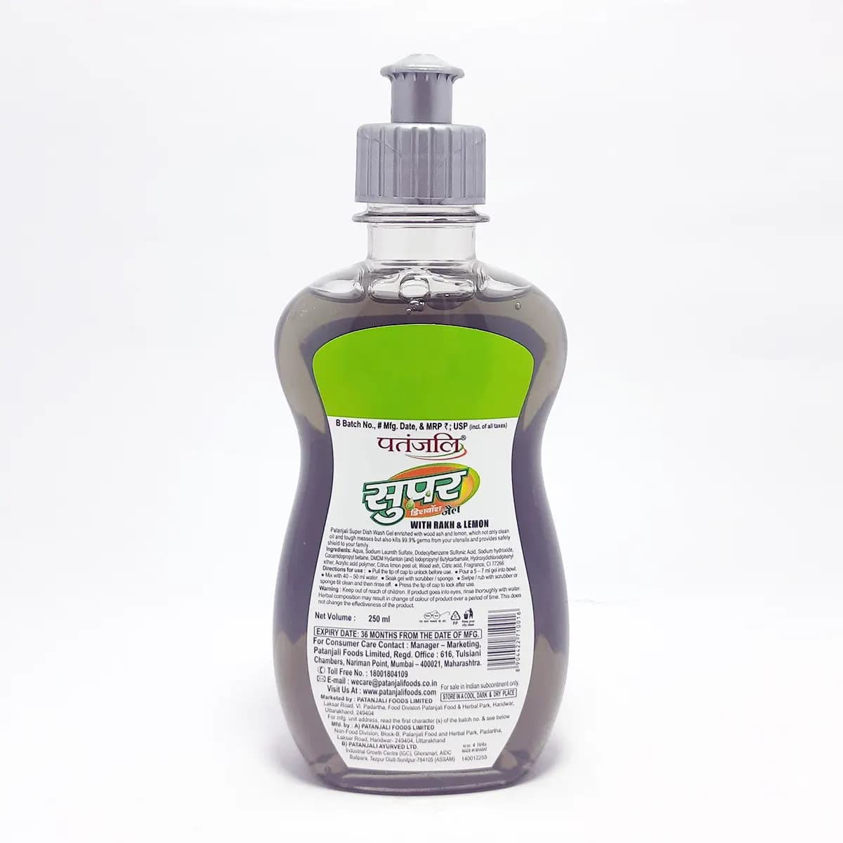 Patanjali Patanjali Super Dish Wash Gel Rakh & Lemon for Tough Grease Cleaning daily essentials & lifestyle — thumbnail 2 of 2