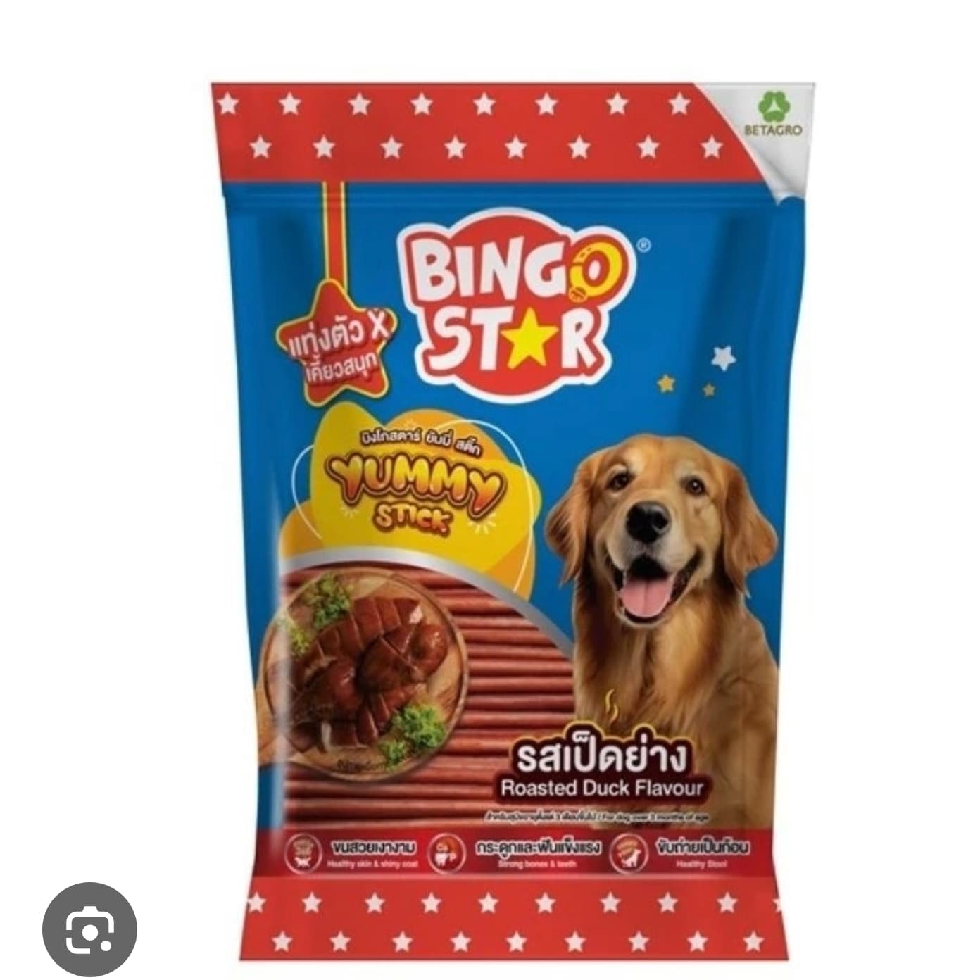 Bingo Star Roasted Duck Flavour Cat Treats 500gm