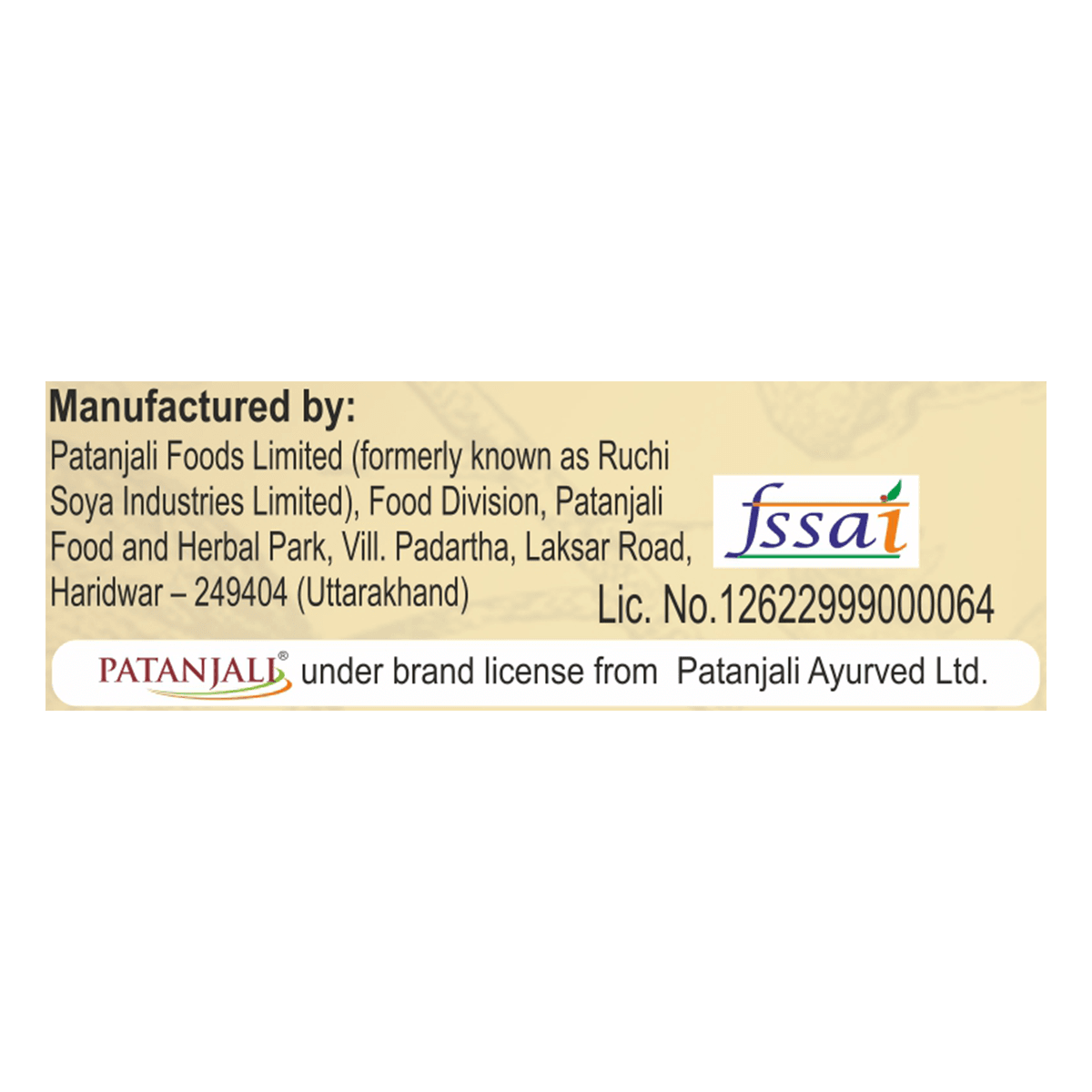 Patanjali Patanjali Garlic Pickle 400g | Traditional Indian Lahsun Achar daily essentials & lifestyle — thumbnail 2 of 4