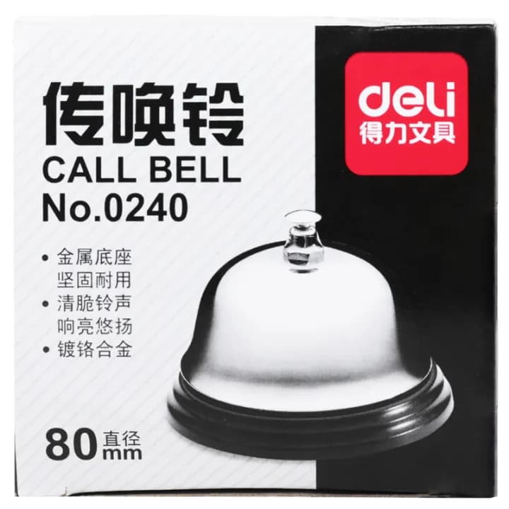 Deli Deli E0240 Calling Bell | Anti-Rust Service Bell for Office, School, Reception, Warehouse & Restaurants stationary,… — thumbnail 5 of 5