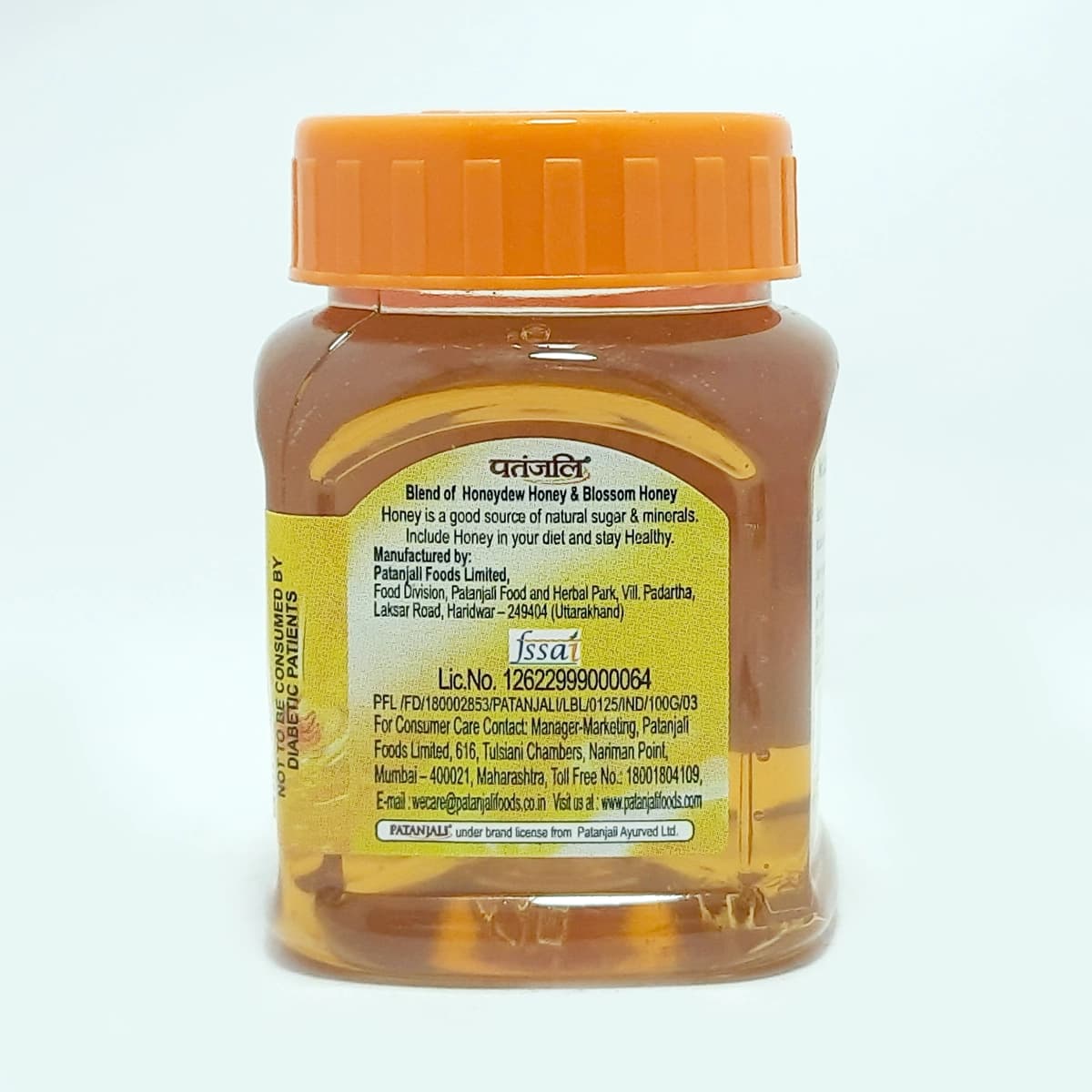 Patanjali Patanjali Pure Natural Honey 100g | 100% Pure Honey daily essentials & lifestyle — thumbnail 2 of 4