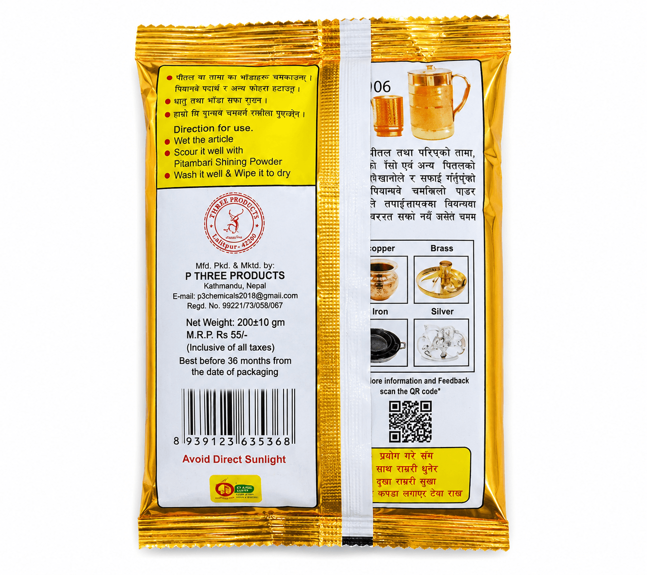 No Brand RuRu Pitambari Original Extra Power 200gm | Metal Shining Powder for Copper, Brass, Iron, Silver & Aluminium daily… — thumbnail 2 of 2