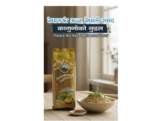 Gold Sun - Kaguno Noodles