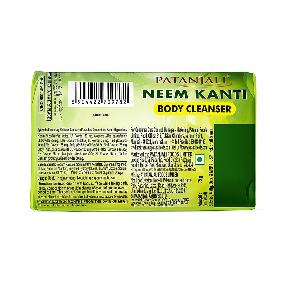 Patanjali Patanjali Neem Kanti Body Cleanser Soap 150GM | Herbal Bath Soap with Neem & Aloe Vera daily essentials & lifestyle — thumbnail 6 of 6