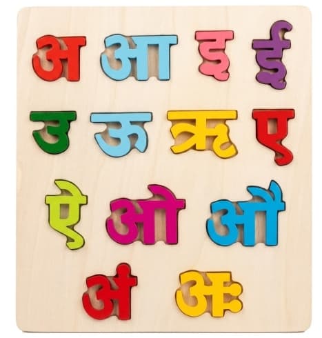 HappyHours Nepali Word Learning Educationals