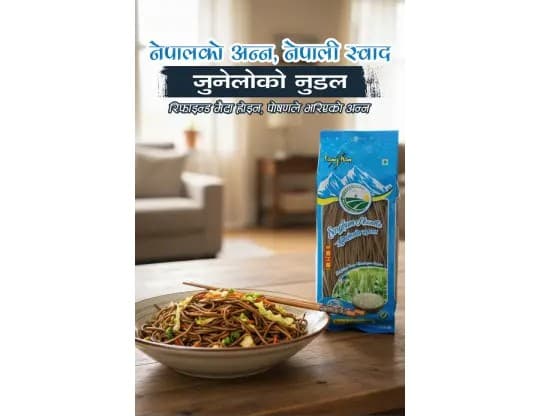 Junelo Noodles – Delicious Instant Noodles with Rich Flavor & Quick Preparation