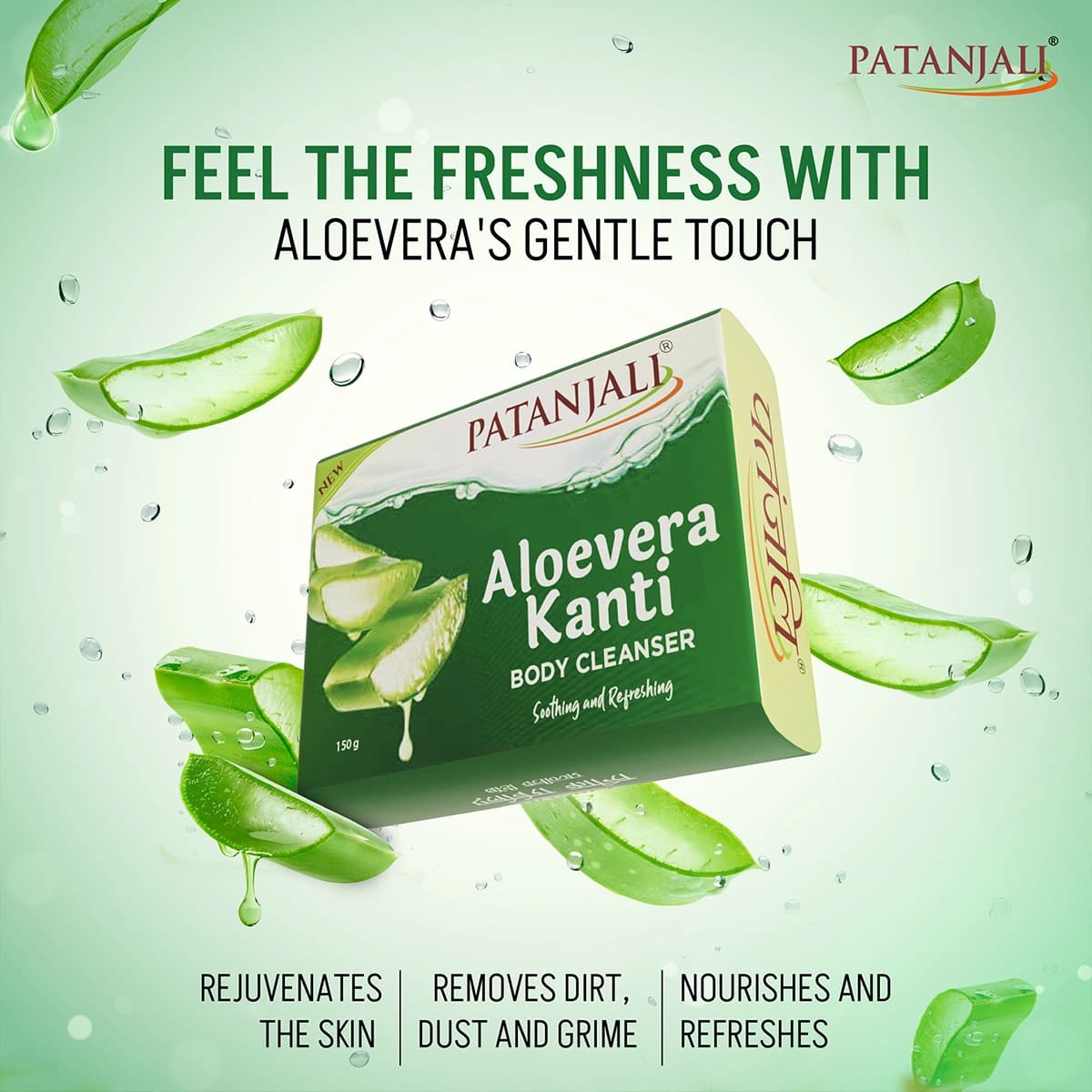Patanjali Patanjali Aloevera Kanti Body Soap 100 GM | Herbal Moisturizing Bath Soap daily essentials & lifestyle — thumbnail 2 of 4