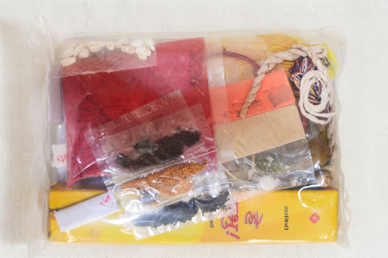 Rudri Puja Set daily essentials & lifestyle — thumbnail 2 of 2
