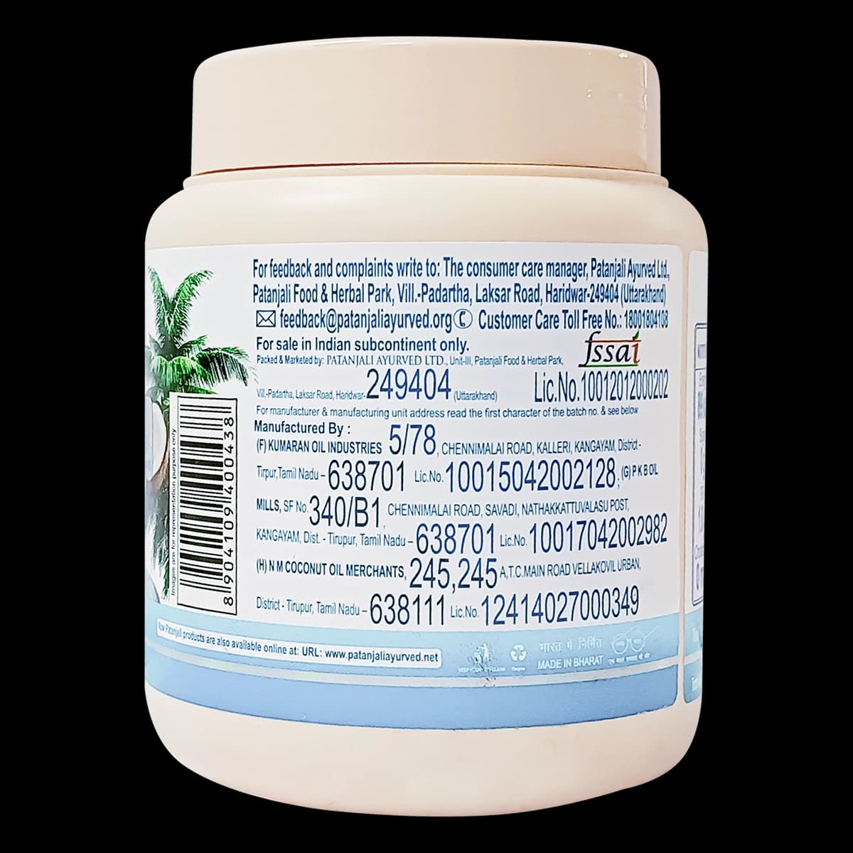 Patanjali Patanjali Coconut Oil 500ml for Hair & Skin Care daily essentials & lifestyle — thumbnail 2 of 3