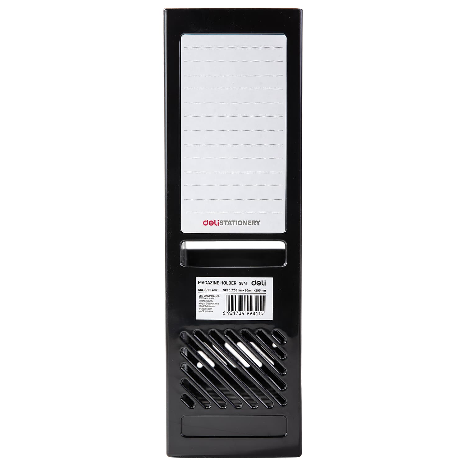 Deli Deli E9841 Magazine Container | A4 Office File & Document Storage Holder stationary, toys & sports — thumbnail 3 of 5