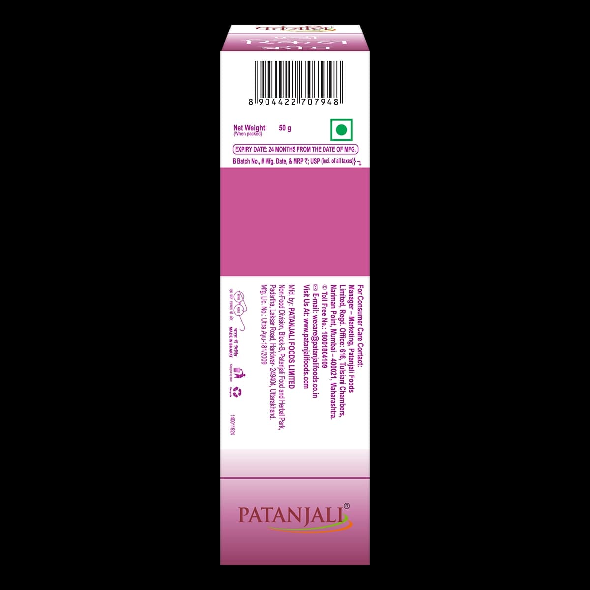 Patanjali Patanjali Anti Wrinkle Cream 50gm | Herbal Anti-Aging Face Cream for Fine Lines & Wrinkles daily essentials &… — thumbnail 4 of 4
