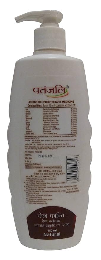 Patanjali Patanjali Kesh Kanti Natural Hair Cleanser 450ml | Herbal Shampoo for Strong & Healthy Hair daily essentials &… — thumbnail 2 of 2