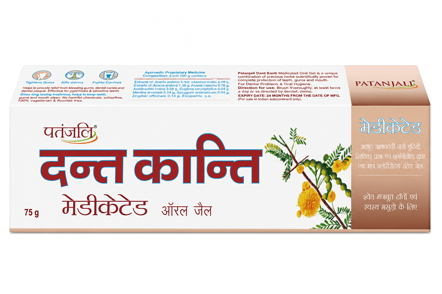 Patanjali Dant Kanti Medicated Oral Gel Toothpaste 75GM – Herbal Toothpaste for Sensitive Teeth & Gum Care