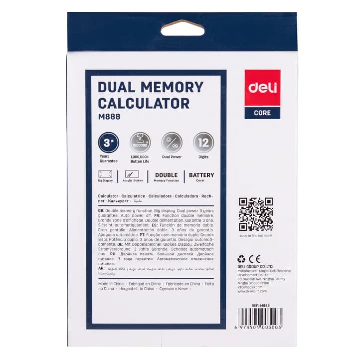 Deli Deli 12-Digit Dual Memory Desktop Calculator EM888 – Large Display Office & Business Calculator stationary, toys &… — thumbnail 3 of 5