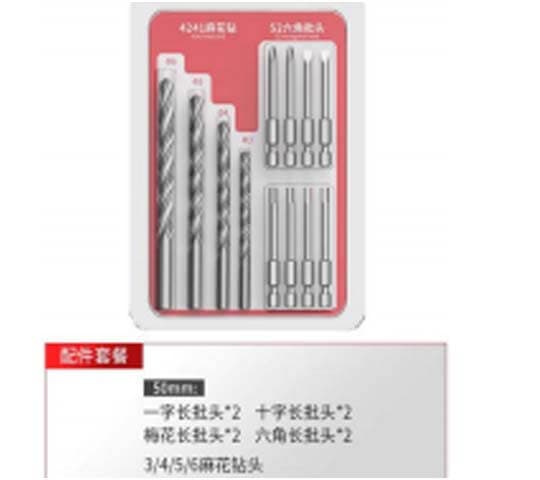 NANWEI 4A18 Bit Set – High-Quality Screwdriver Bits in Nepal
