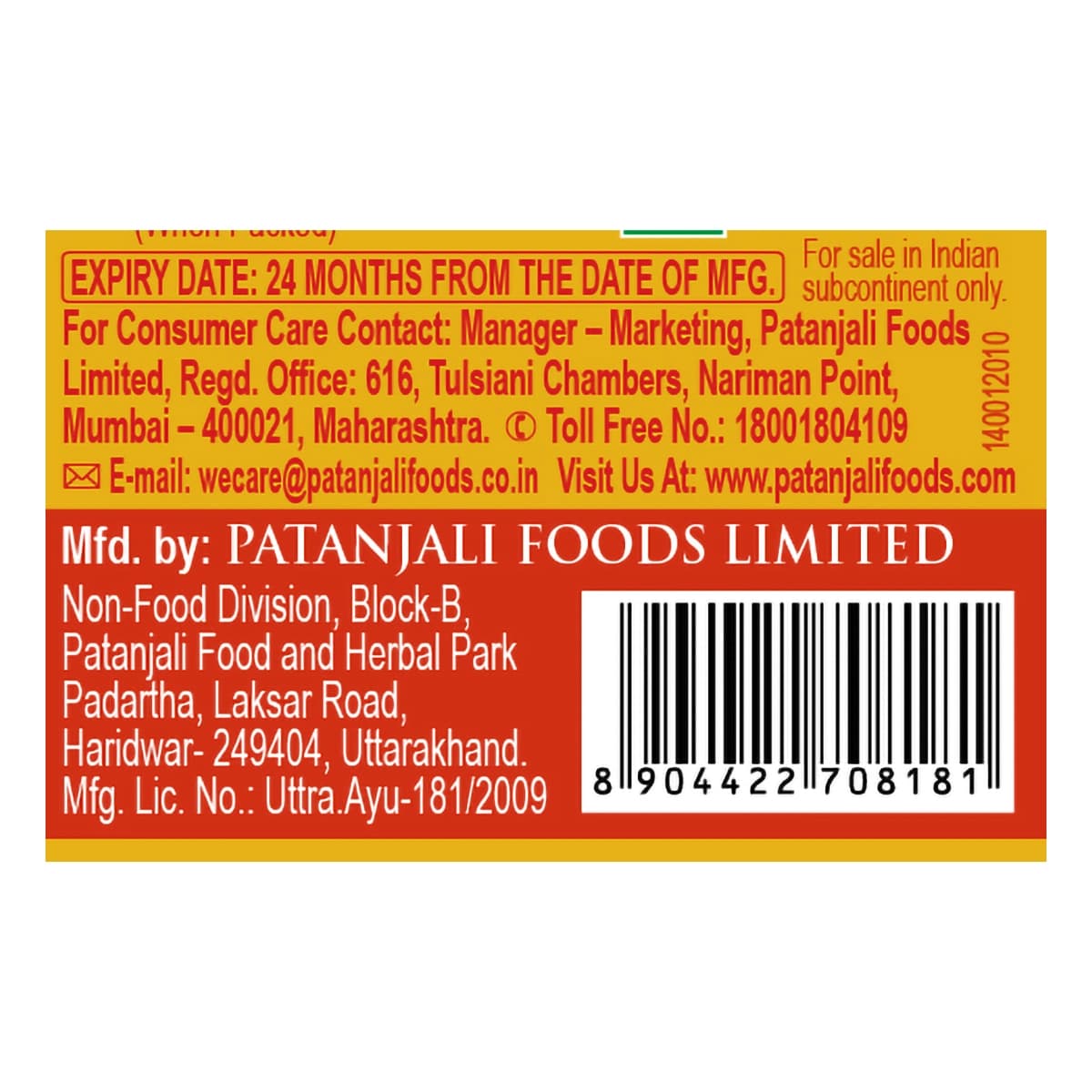 Patanjali Patanjali Sun Screen Cream SPF 30 UVA/UVB Protection 50g | Herbal Sunscreen for All Skin Types daily essentials &… — thumbnail 3 of 4