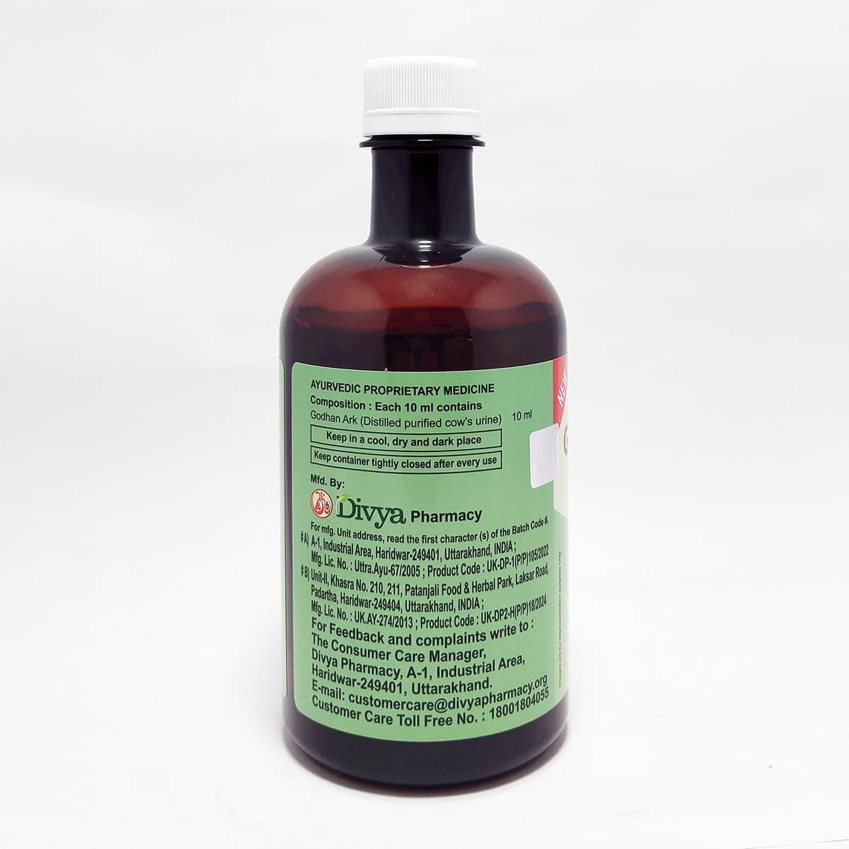 Patanjali Divya Godhan Ark 450ml | Natural Ayurvedic Cow Urine Distillate daily essentials & lifestyle — thumbnail 2 of 3