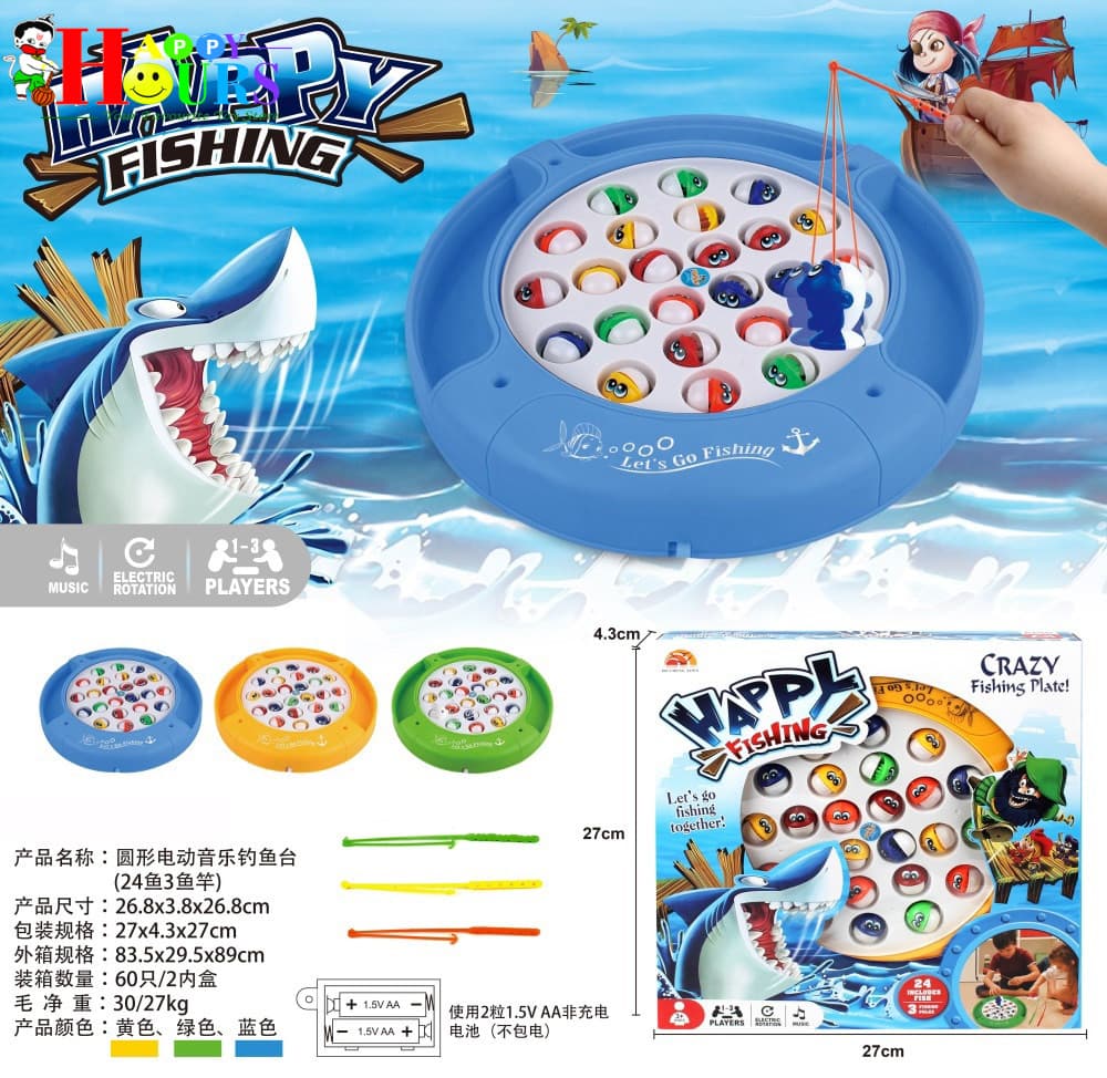 HappyHours Round Electric Fishing Game 24 Fish Set