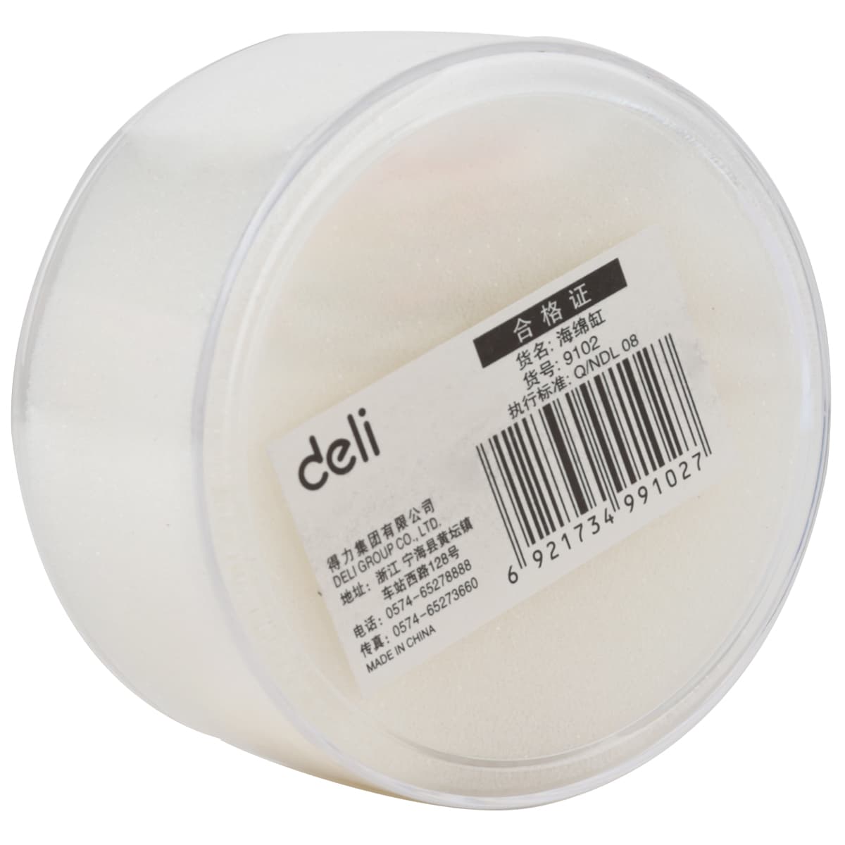 Deli Deli 9102 Finger Moistener for Easy Paper Handling stationary, toys & sports — thumbnail 4 of 4