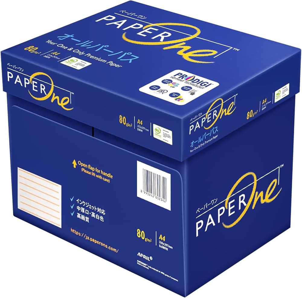 Paper One A4 Copy Paper 80 GSM 500 Sheets | Box of 5 Premium Multipurpose Printing Paper